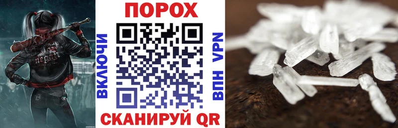 Amphetamine VHQ  Малгобек 