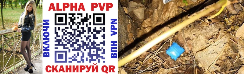 как найти закладки  Малгобек  A-PVP Crystall 
