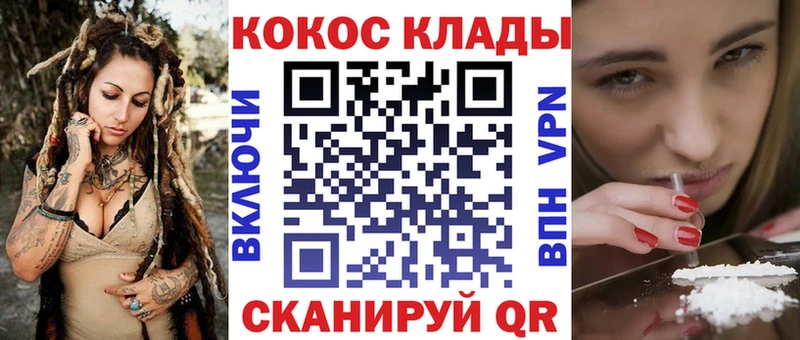 COCAIN Эквадор Малгобек