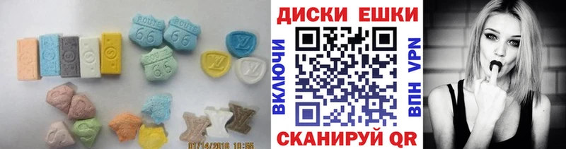 Экстази диски  купить наркотик  Малгобек 