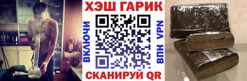 Гашиш VHQ Малгобек