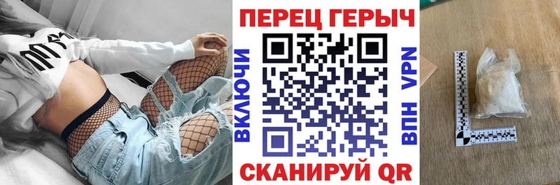 ГЕРОИН VHQ  как найти закладки  Малгобек 