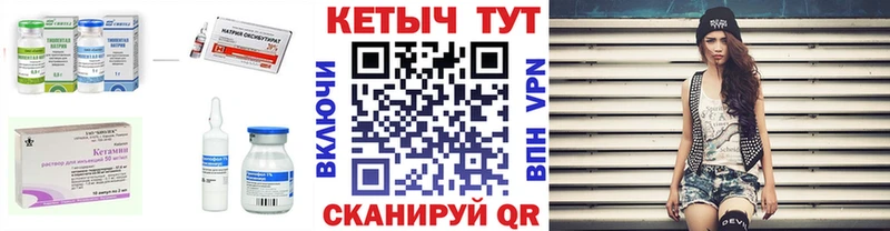 КЕТАМИН VHQ  как найти   кракен онион  Малгобек 