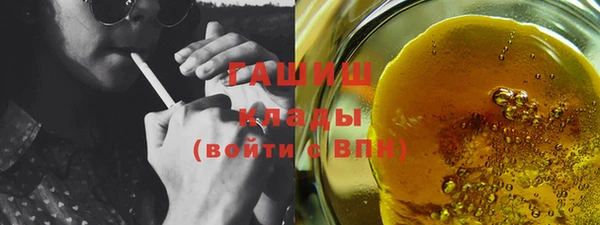 MDMA Premium VHQ Козельск