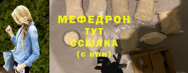 меф Краснотурьинск