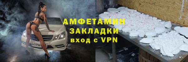 прущие крисы Краснослободск