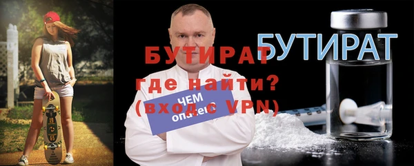 меф Краснотурьинск