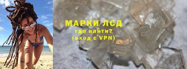 бутик Киреевск