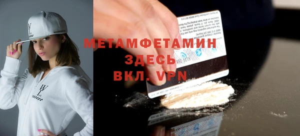 мяу мяу мука Костерёво