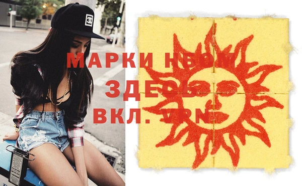 мяу мяу мука Костерёво