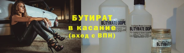 мяу мяу мука Костерёво