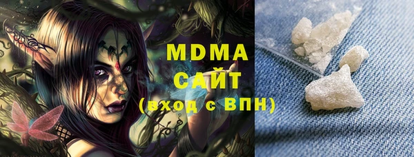 мескалин Красноперекопск