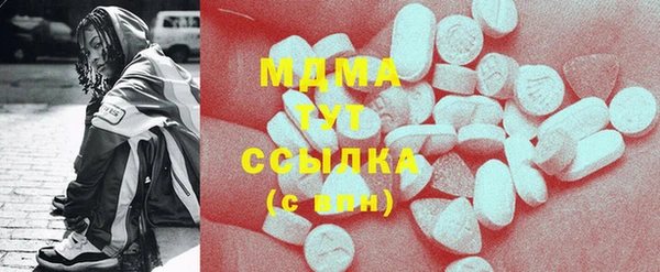 молекула духа Козловка
