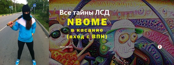 MDMA Premium VHQ Фурманов