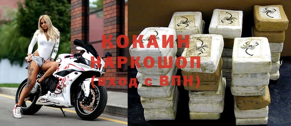 мескалин Красноперекопск