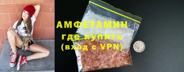 прущие крисы Краснослободск