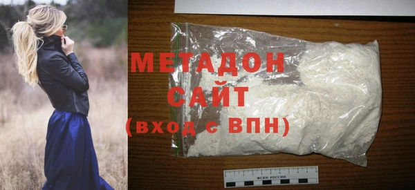 прущие крисы Краснослободск