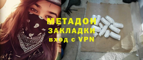 мяу мяу мука Костерёво