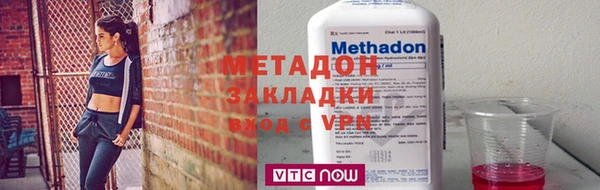 мяу мяу мука Костерёво
