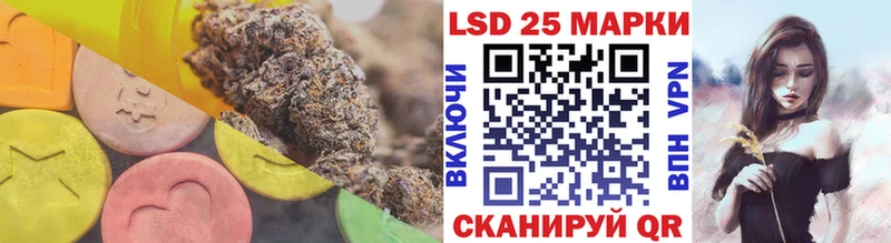 Лсд 25 экстази ecstasy  Малгобек 