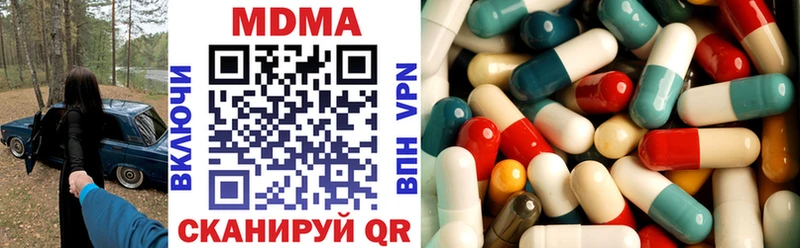 MDMA Molly  как найти закладки  Малгобек 