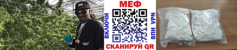 МЕФ VHQ  мега зеркало  Малгобек 