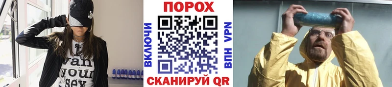 ссылка на мегу вход  Малгобек  Первитин Methamphetamine 