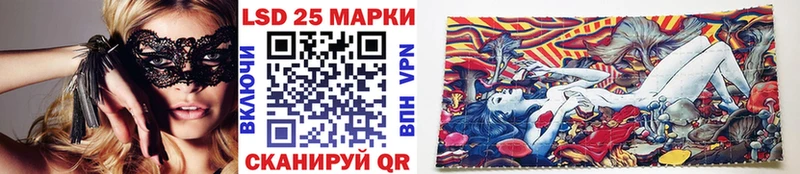 Марки N-bome 1500мкг  цена наркотик  ссылка на мегу зеркало  Малгобек 