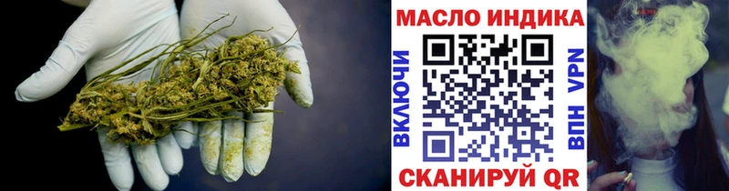 ТГК Wax  продажа наркотиков  Малгобек 