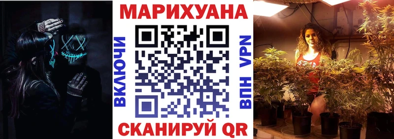 Шишки марихуана планчик  Малгобек 